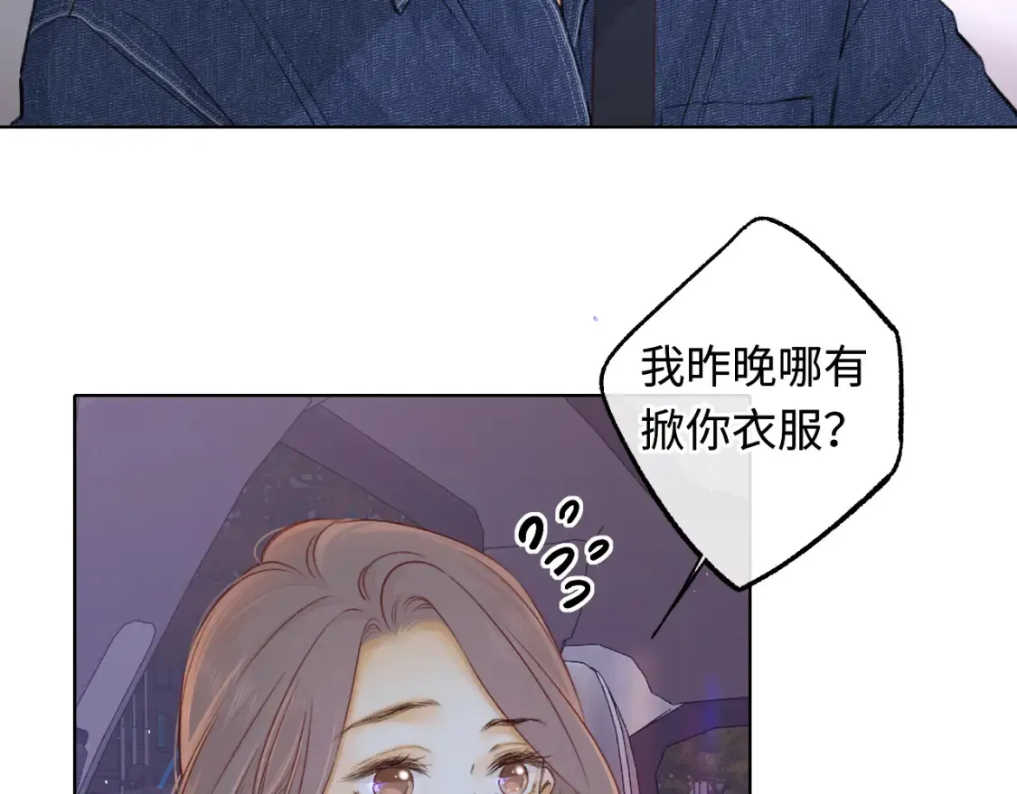 第60话 套路30