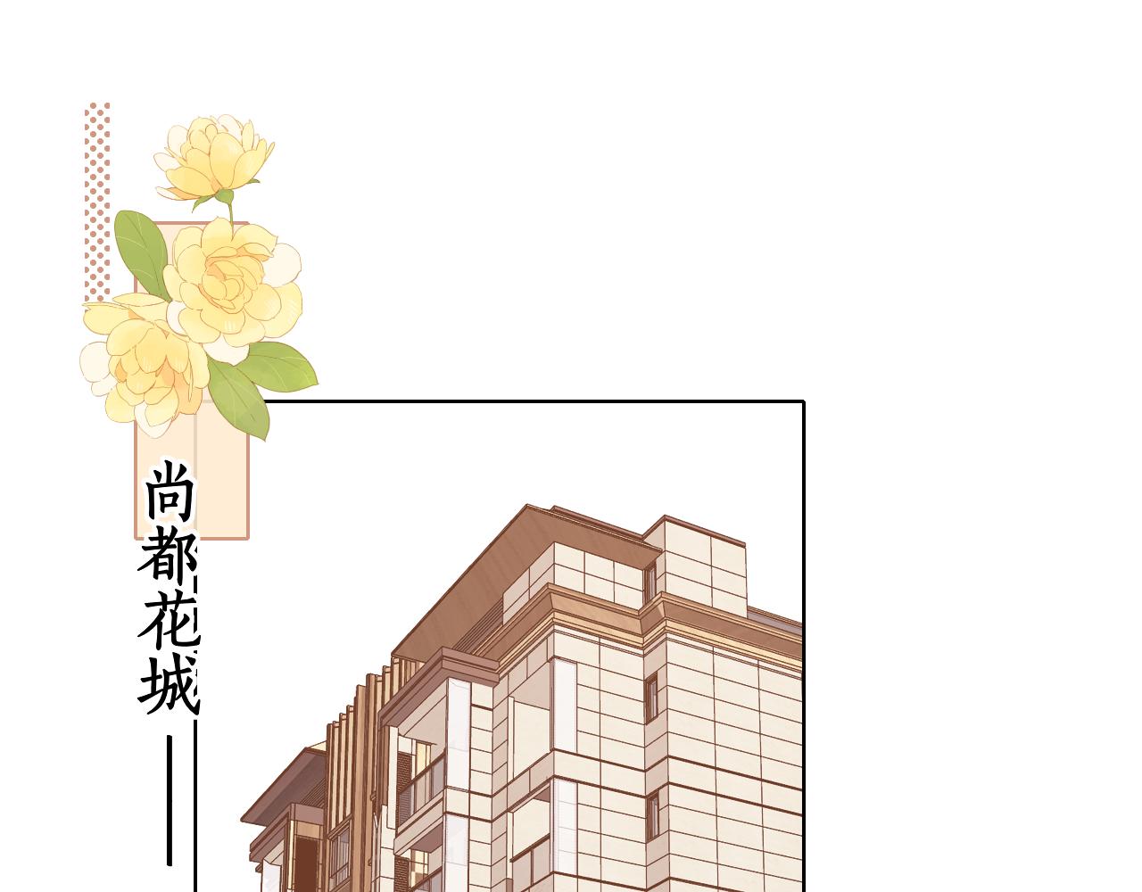 第21话 情敌20