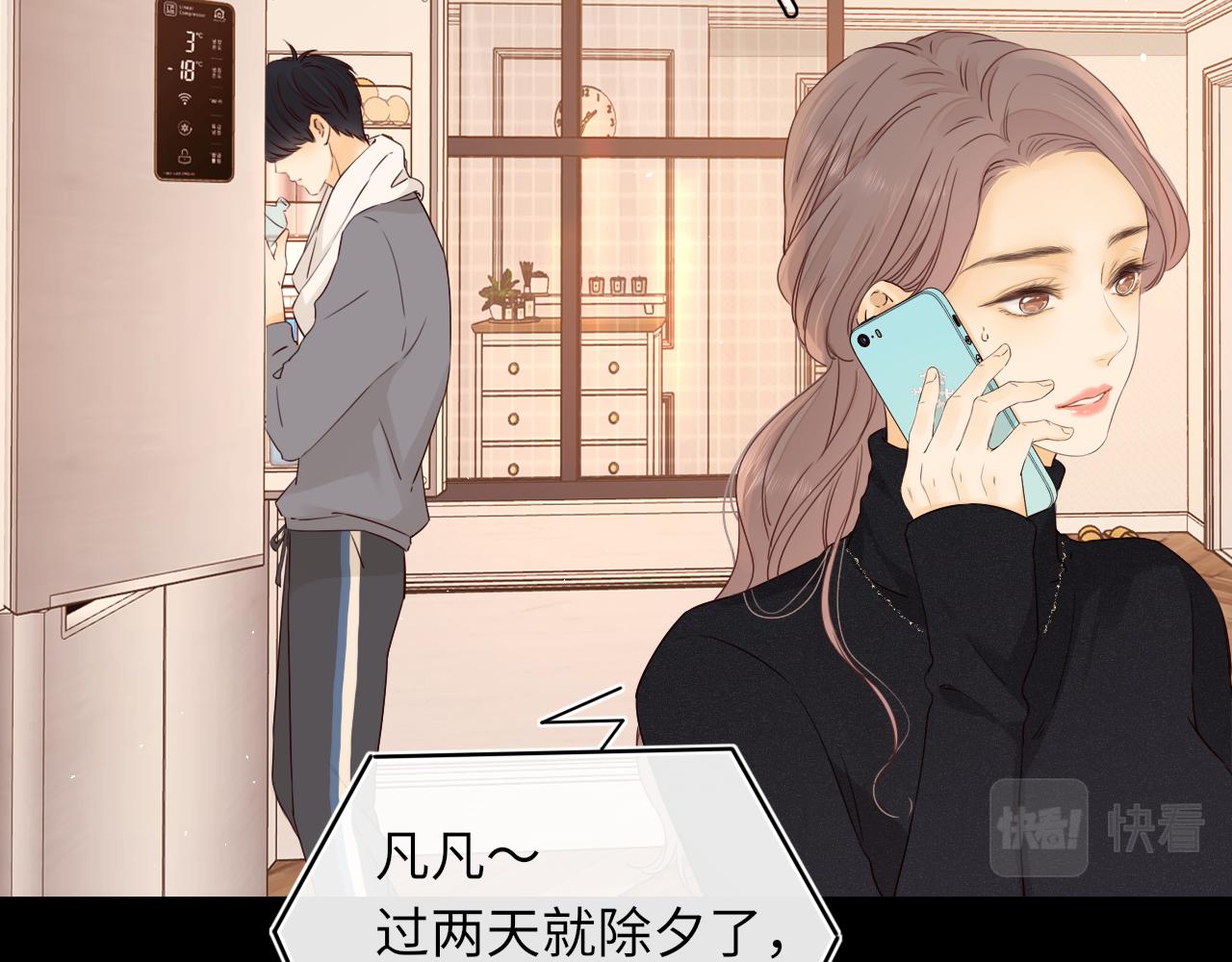 第29集 除夕夜3