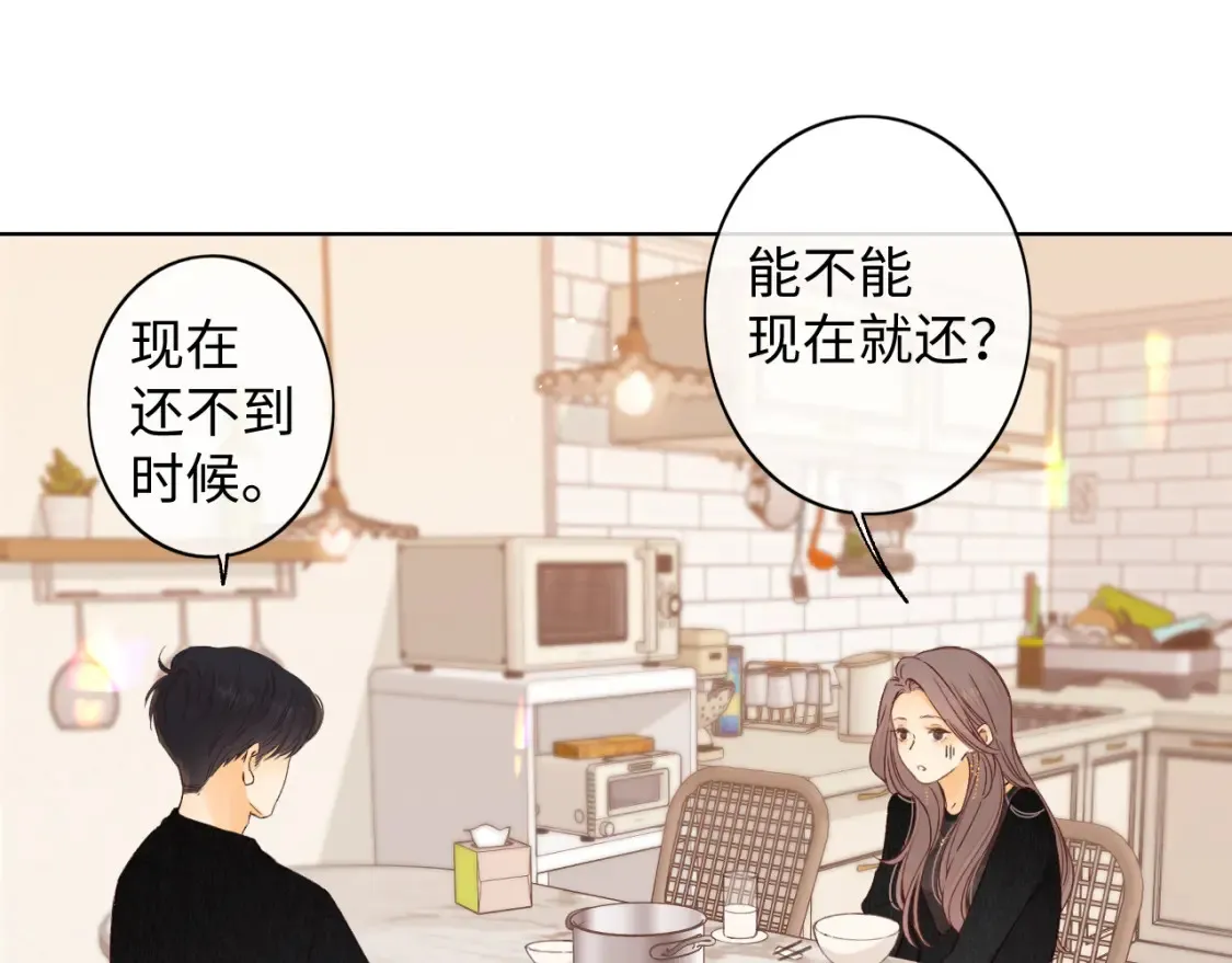 50集 桑延的信息19