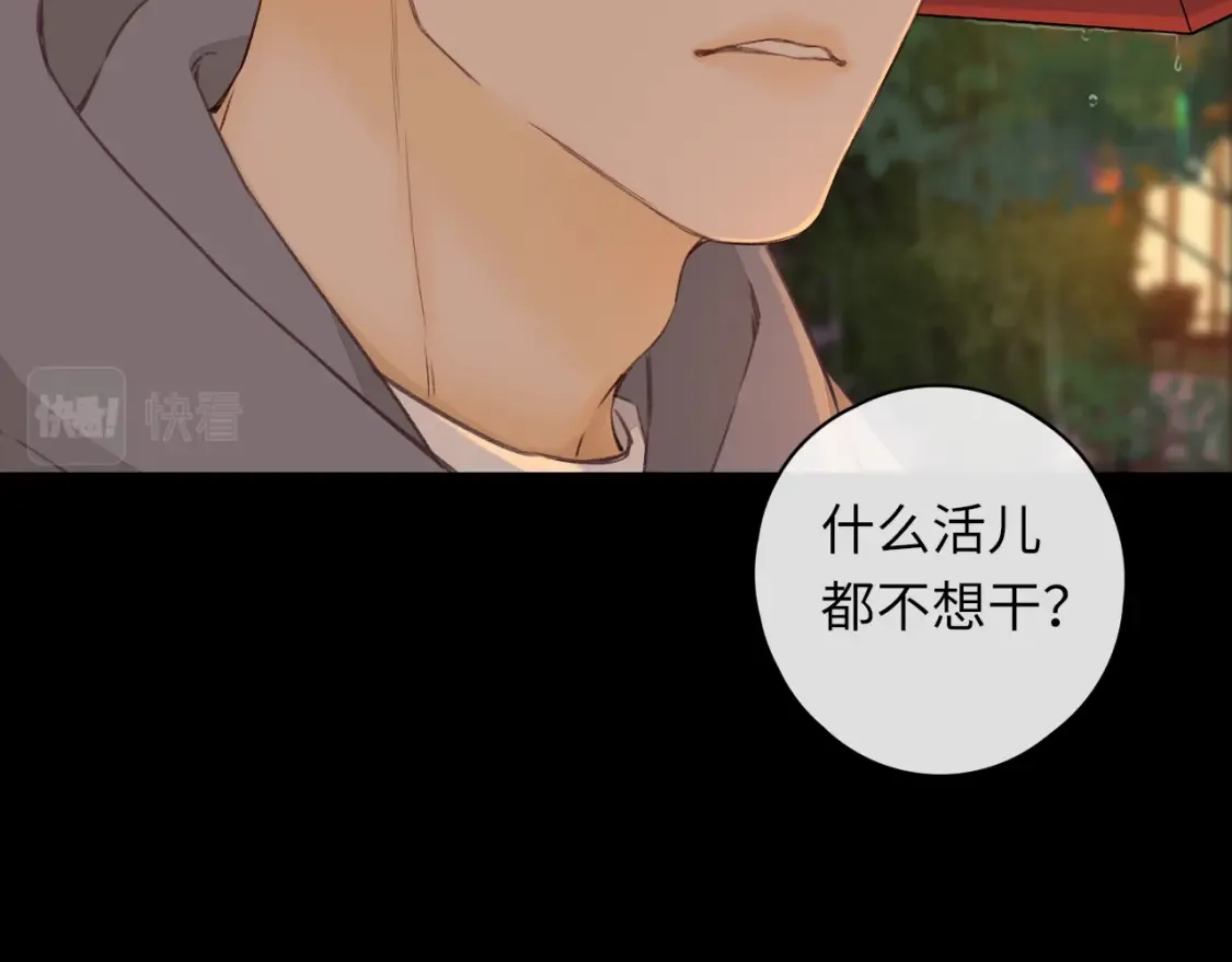 第40集 夜雨与鬼片42