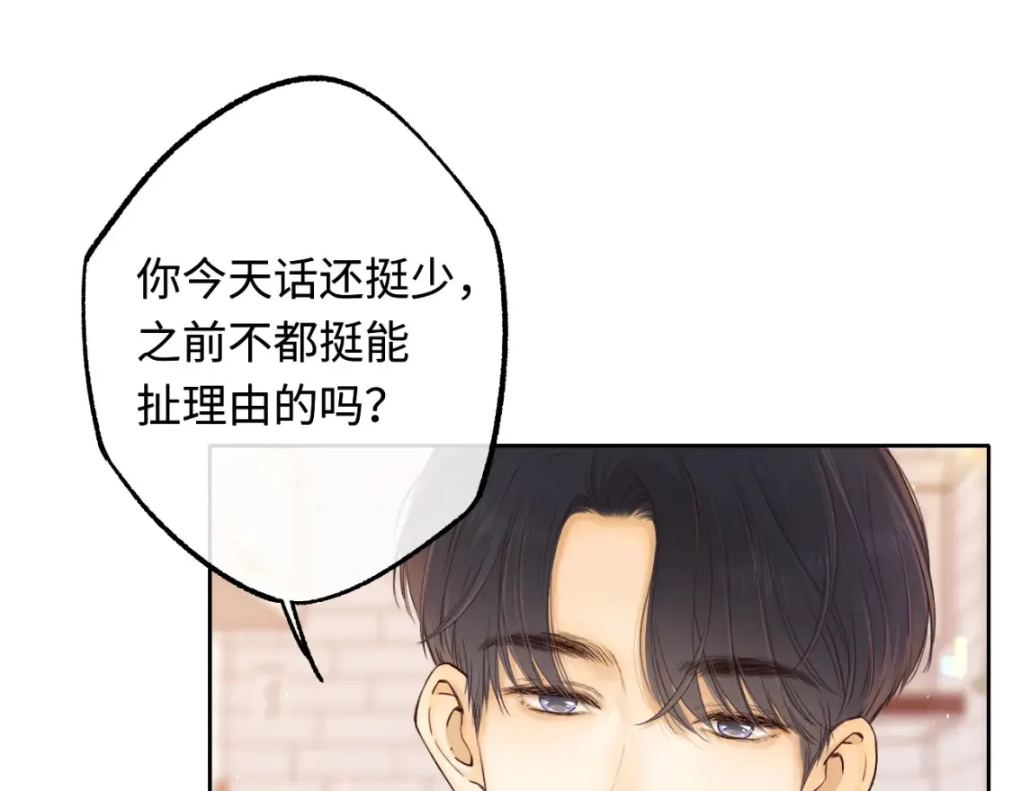 第60话 套路14