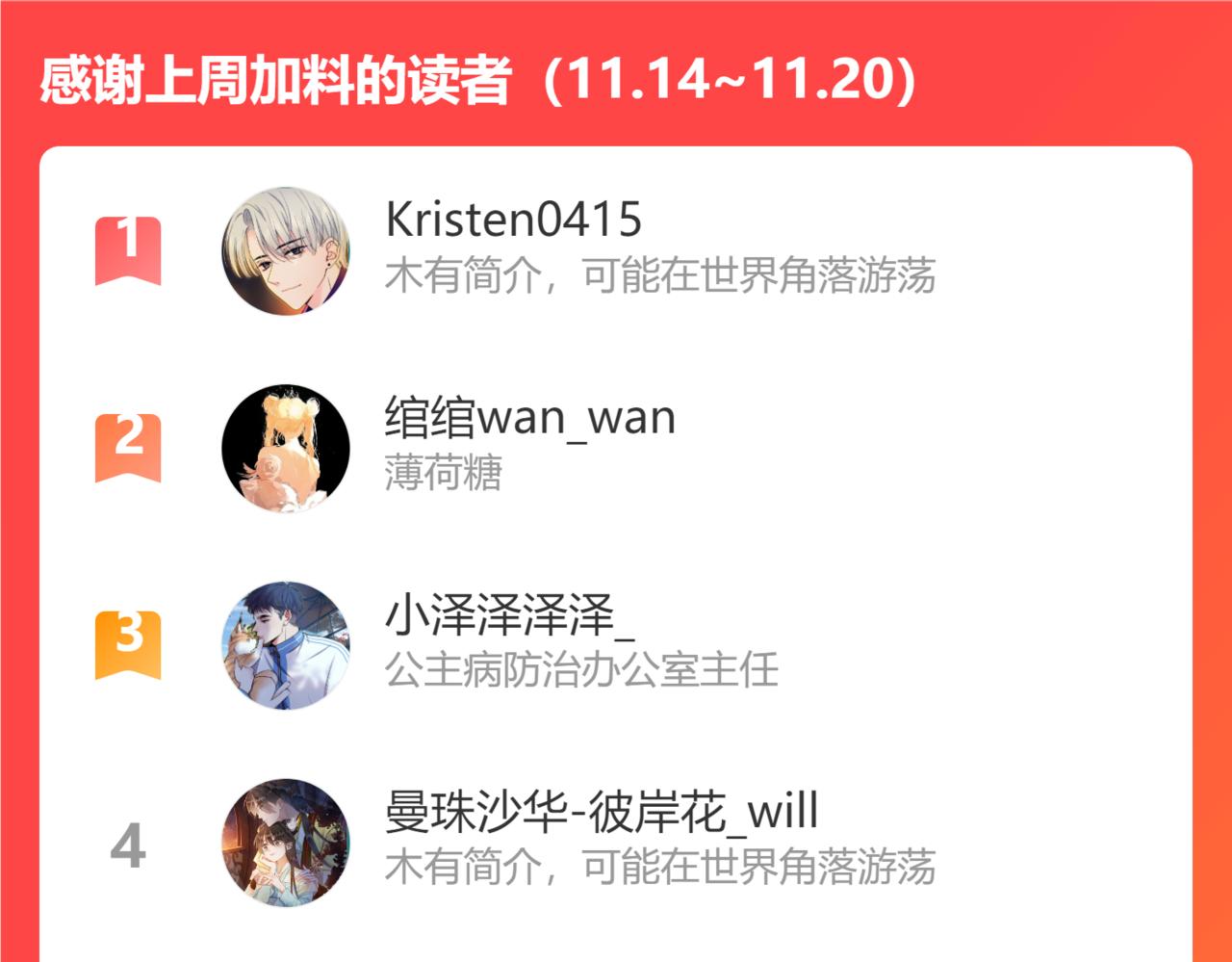 第37集 她的太阳84