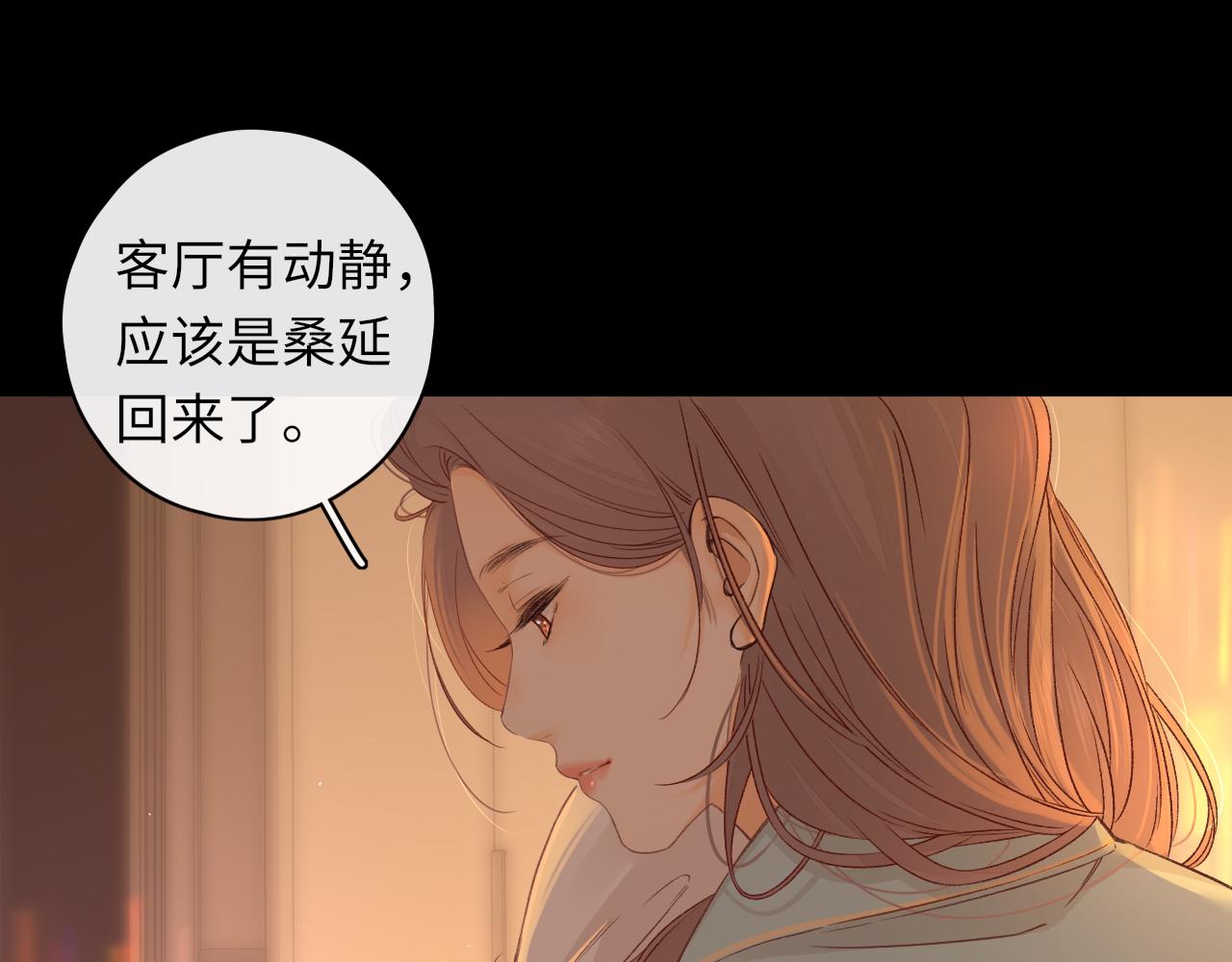 第34集 泡妞的手段38