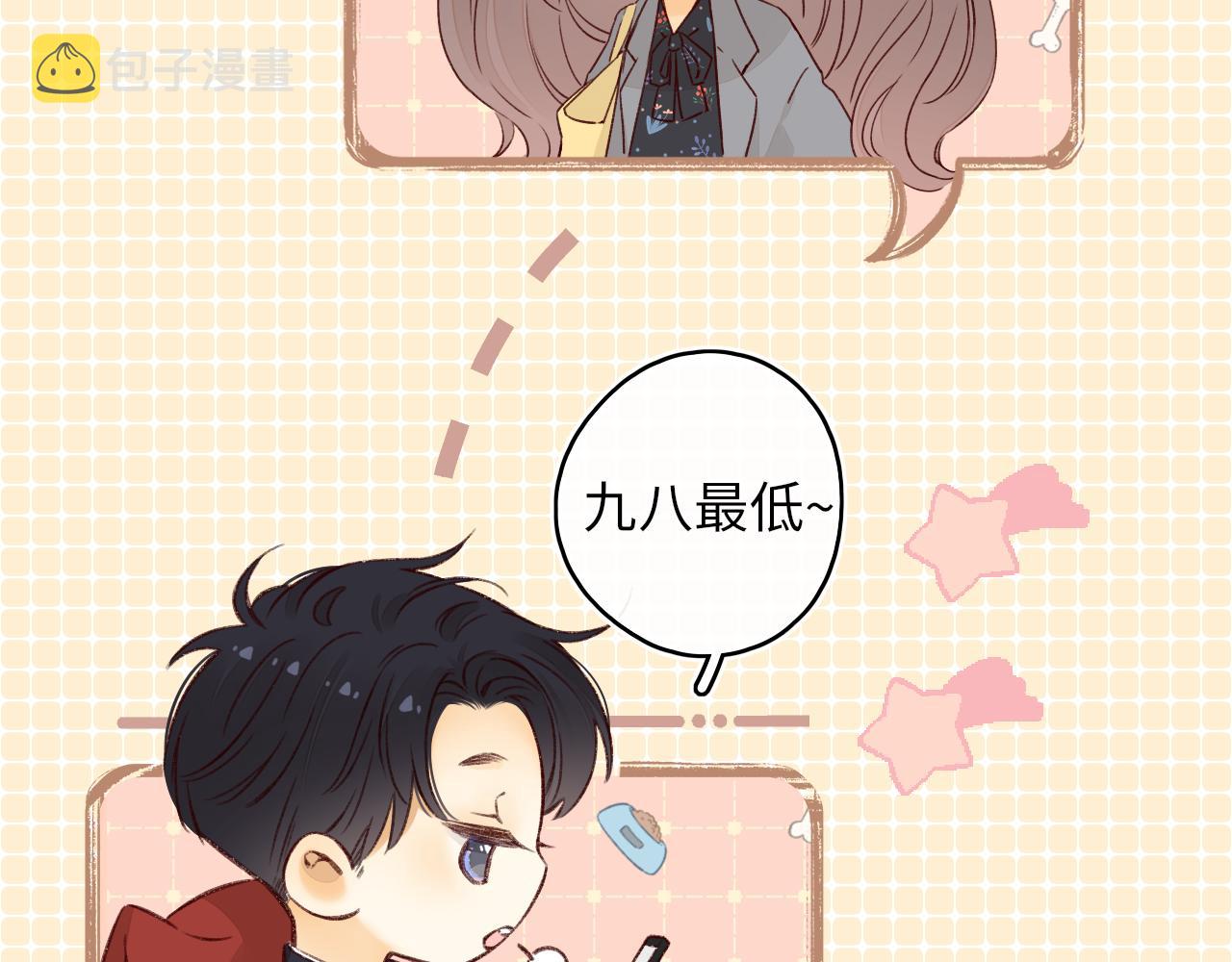 第24集 醋意40