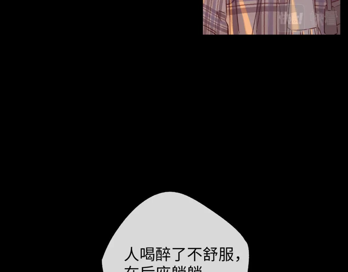 第52集  诡计多端的男人64