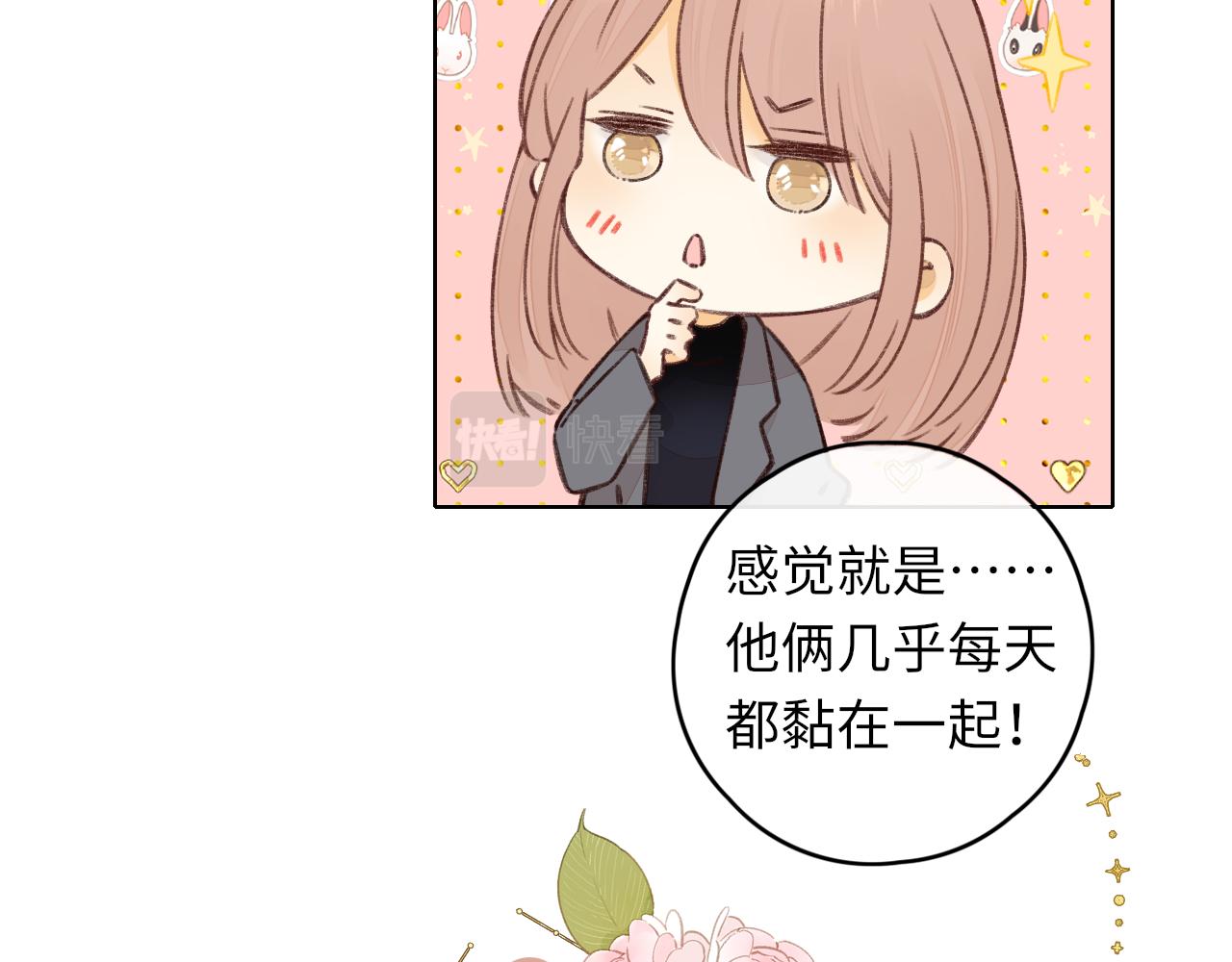 第27集 真心话48