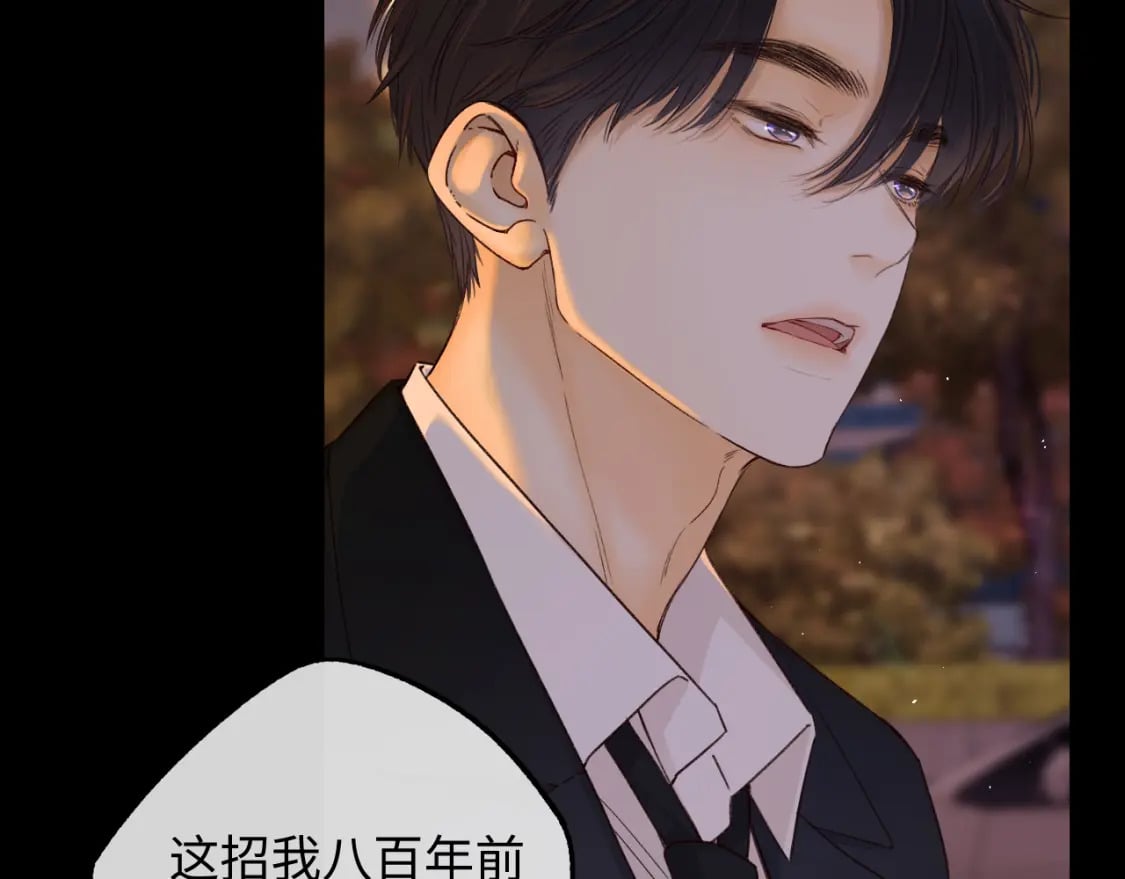 第52集  诡计多端的男人26