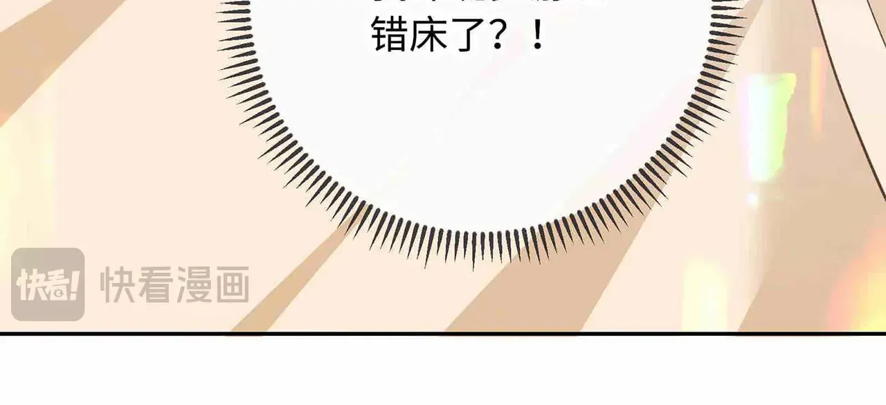 第65话 同床共枕21