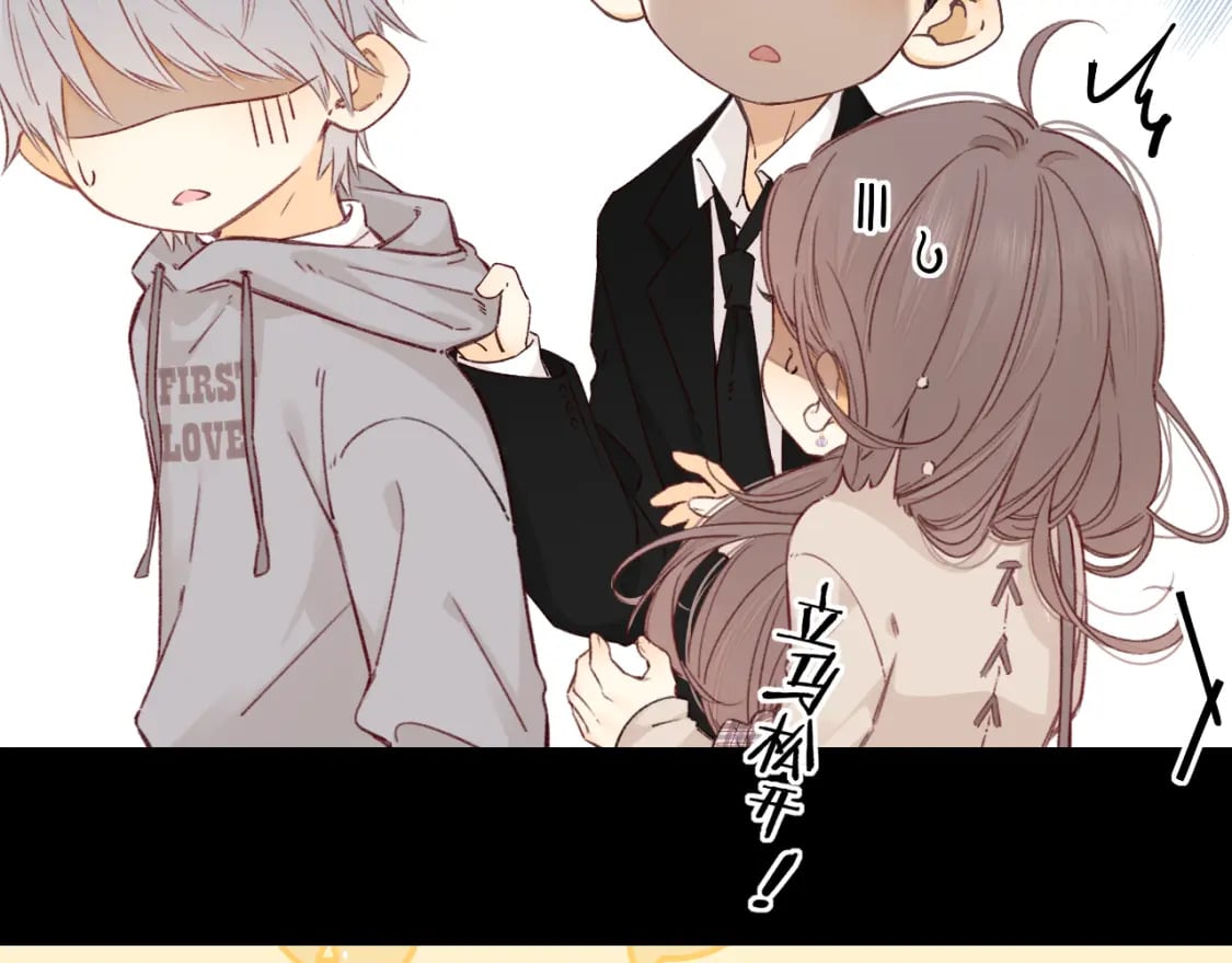 第52集  诡计多端的男人20