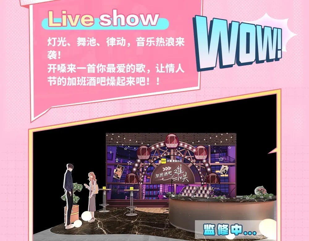 第7期 KKworld情报站15