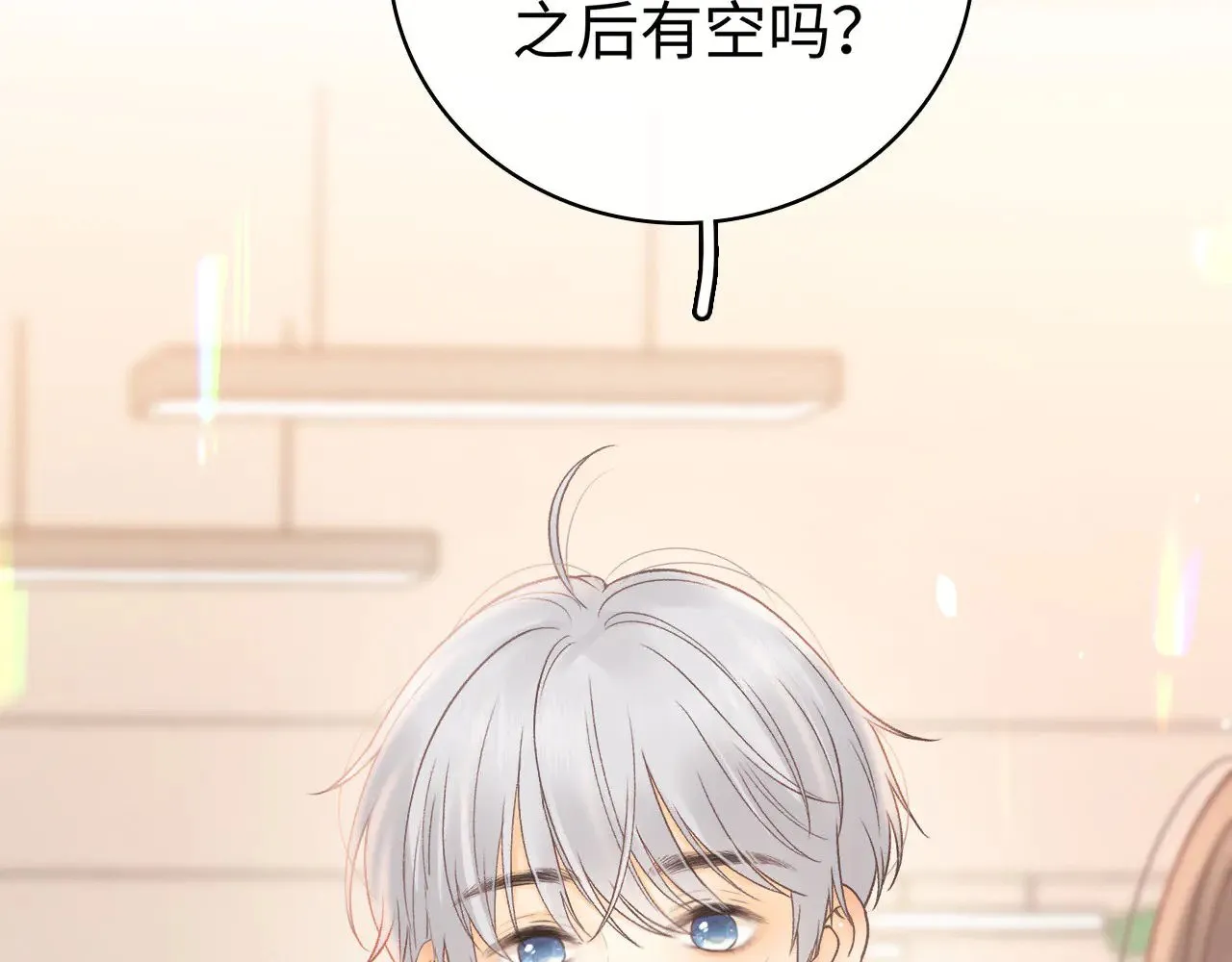 第67话 吃亏51