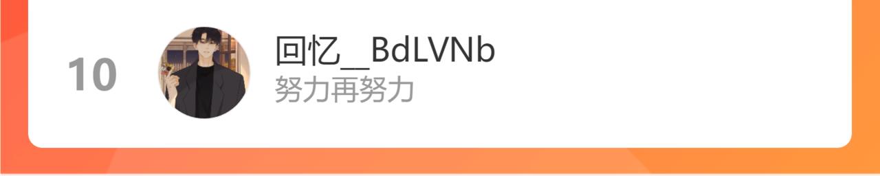 第28集 美拽惨113