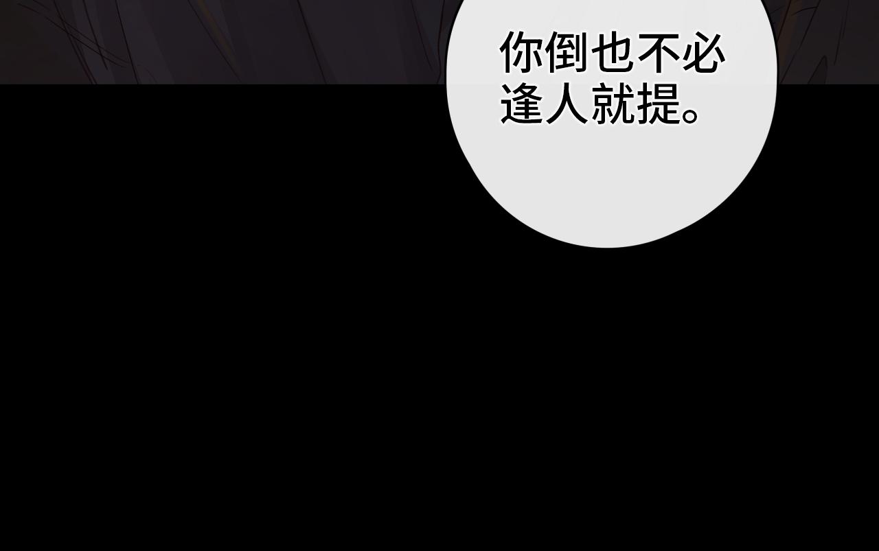 第25集 醋意渐浓8