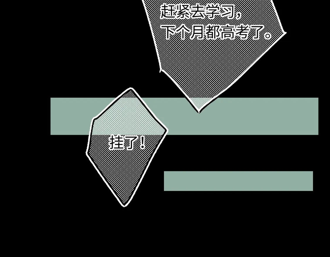第57集 毕业典礼25