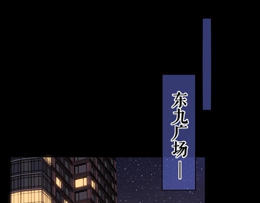 第5话 广场跨年54