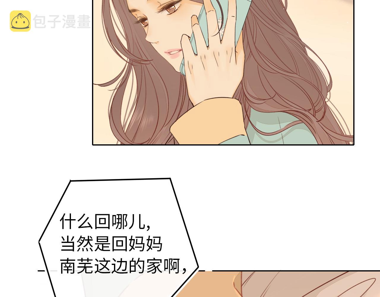 第17话 一夜未归63