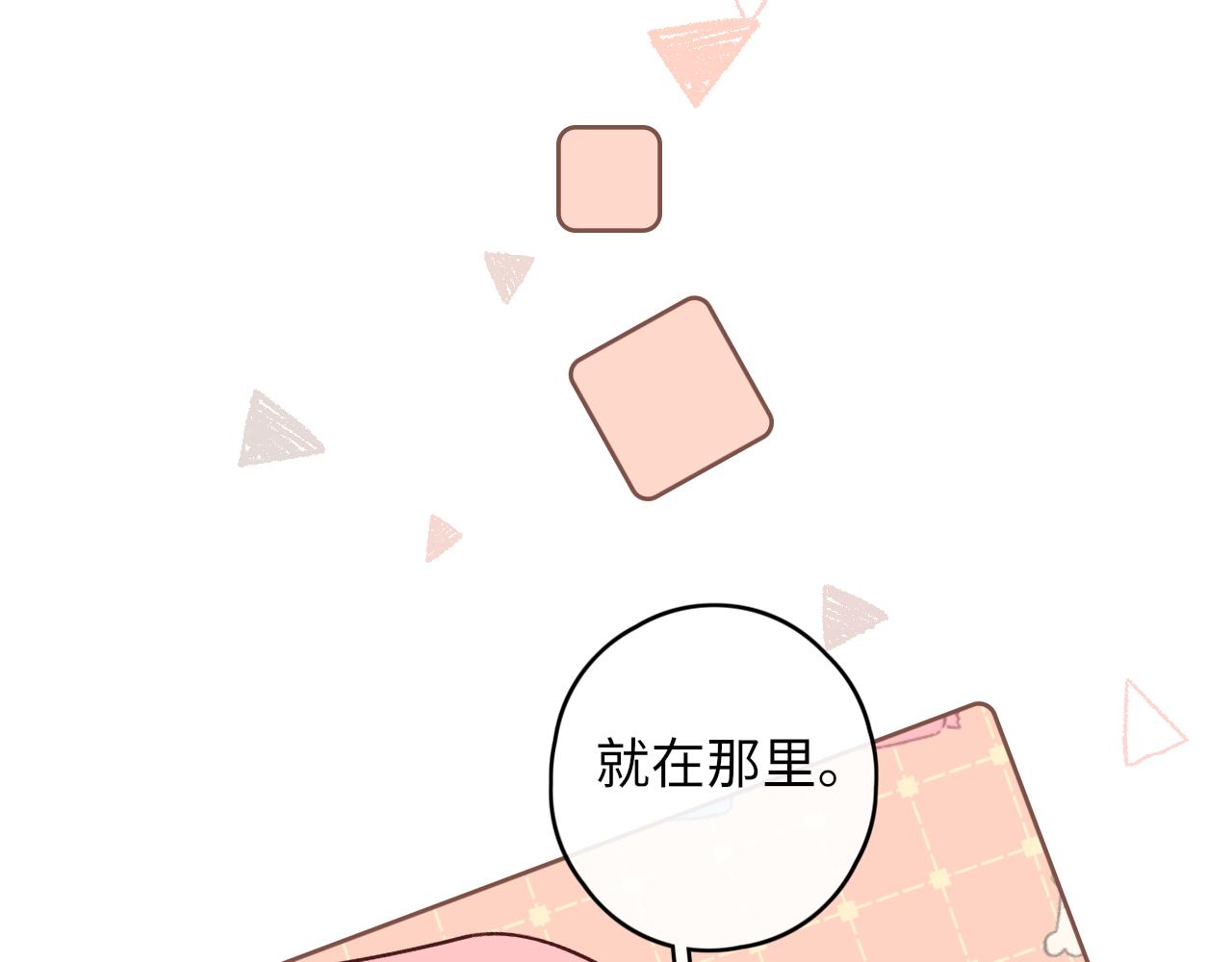 第31集 妹妹70