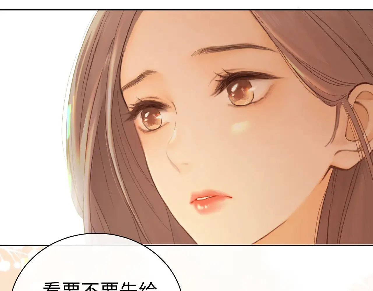 第68话 转回文化生63