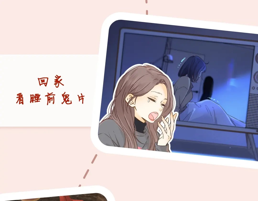 第6期 约会的一天14