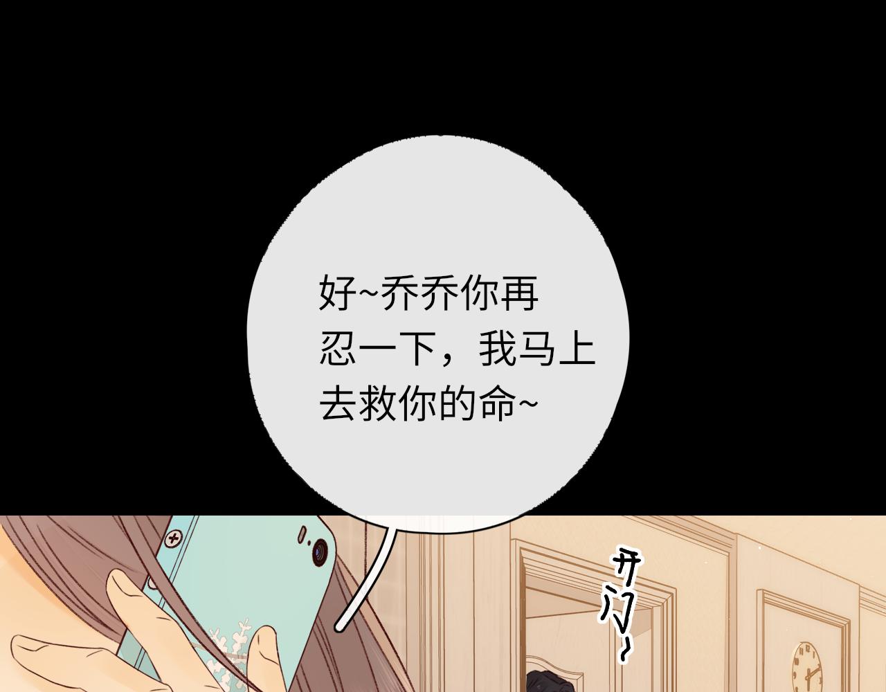 第24集 醋意48