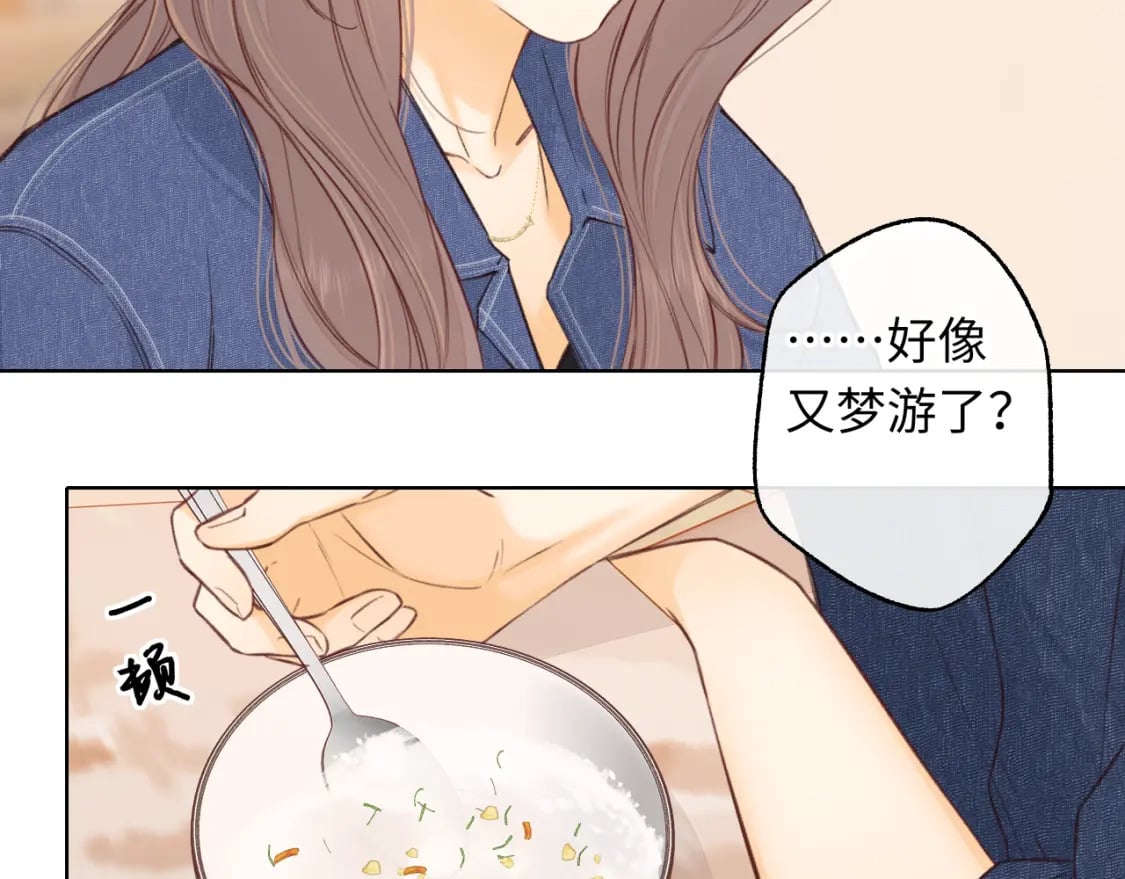 第59集 新型追人手段45