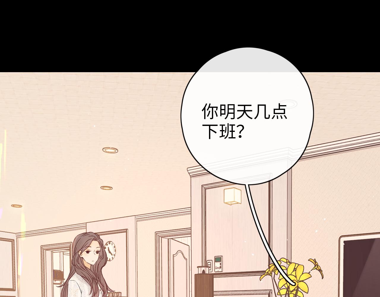 第17话 一夜未归23