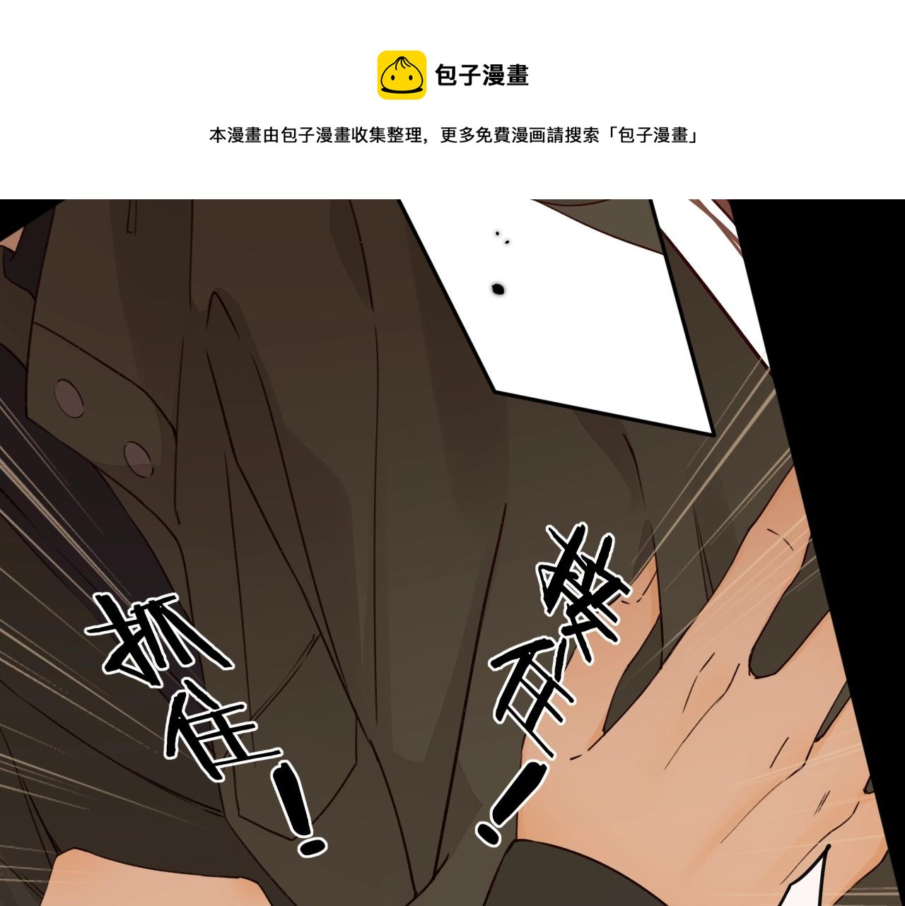 第7话 新年快乐32