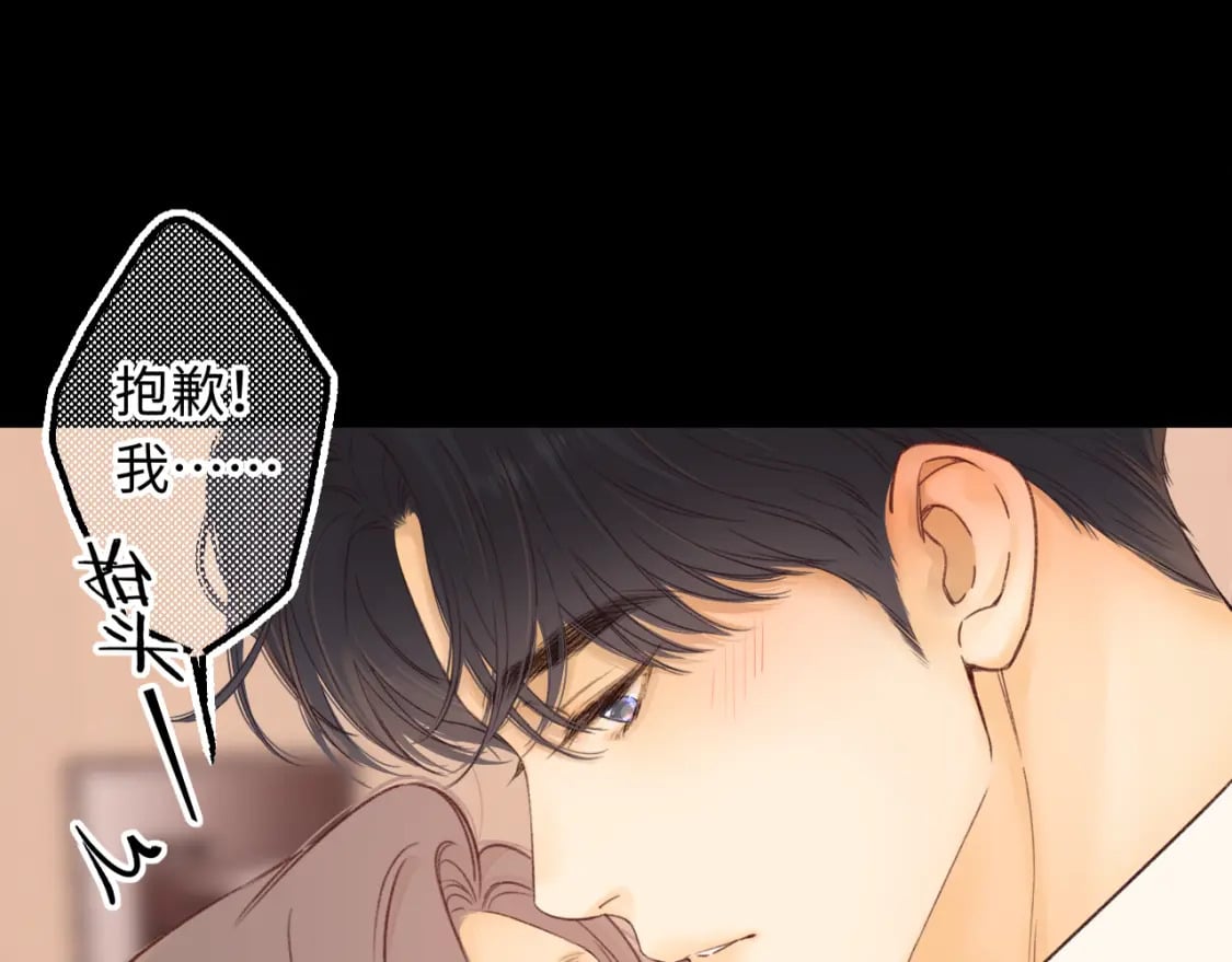 第55话 你想追我？61