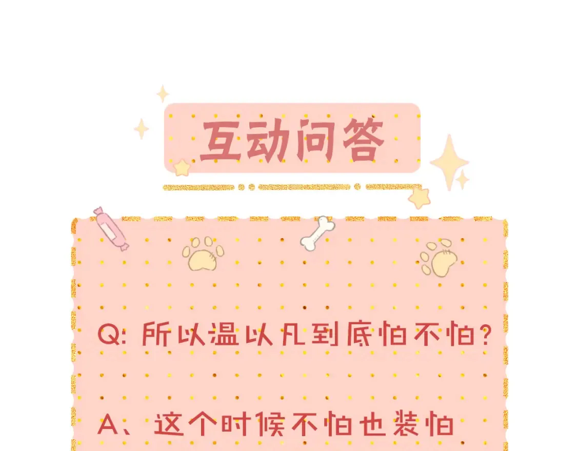 第40集 夜雨与鬼片92