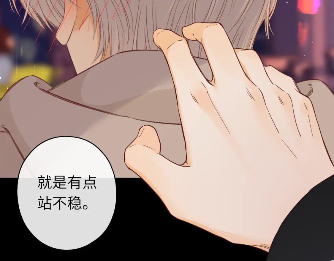 第51集 我扶你！91