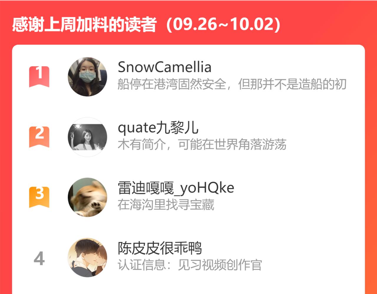 第31集 妹妹88