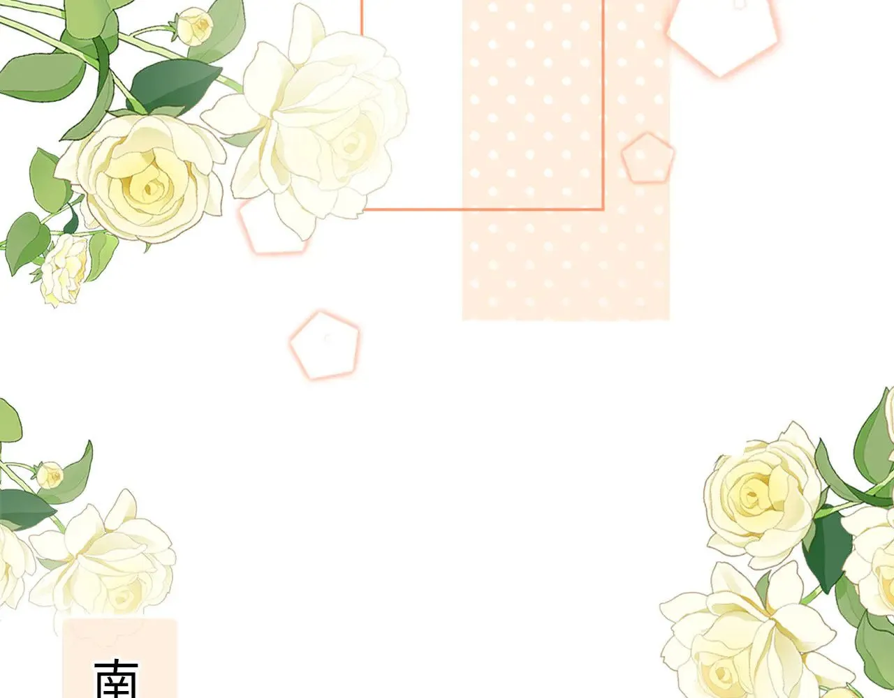 第67话 吃亏46