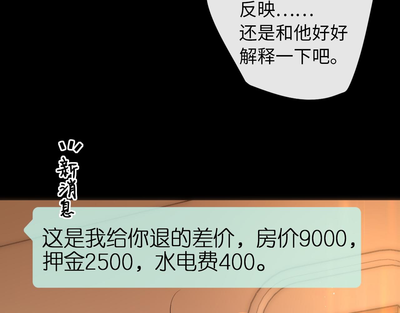 第19集 52082