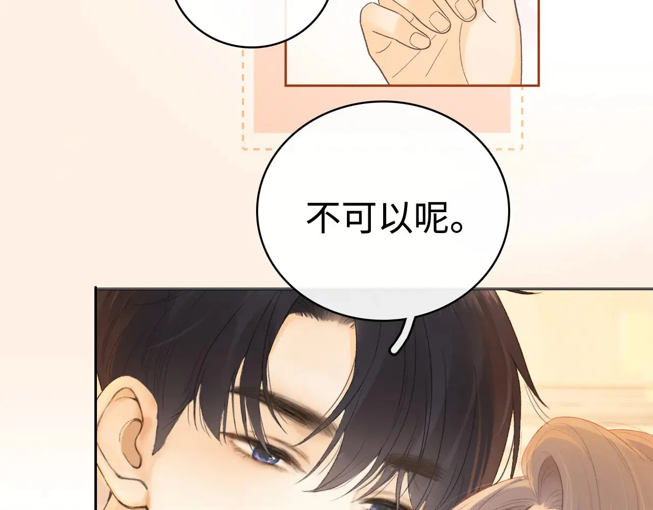 第66话 追问29