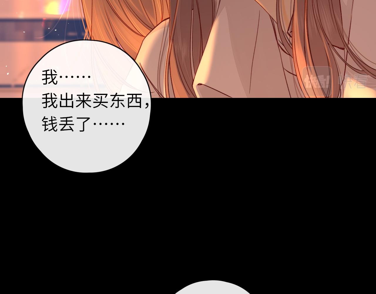 第23集 二十块钱24