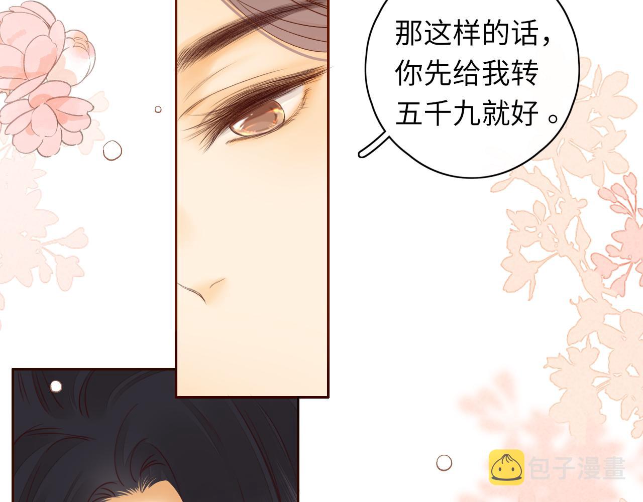 第18话 合租77