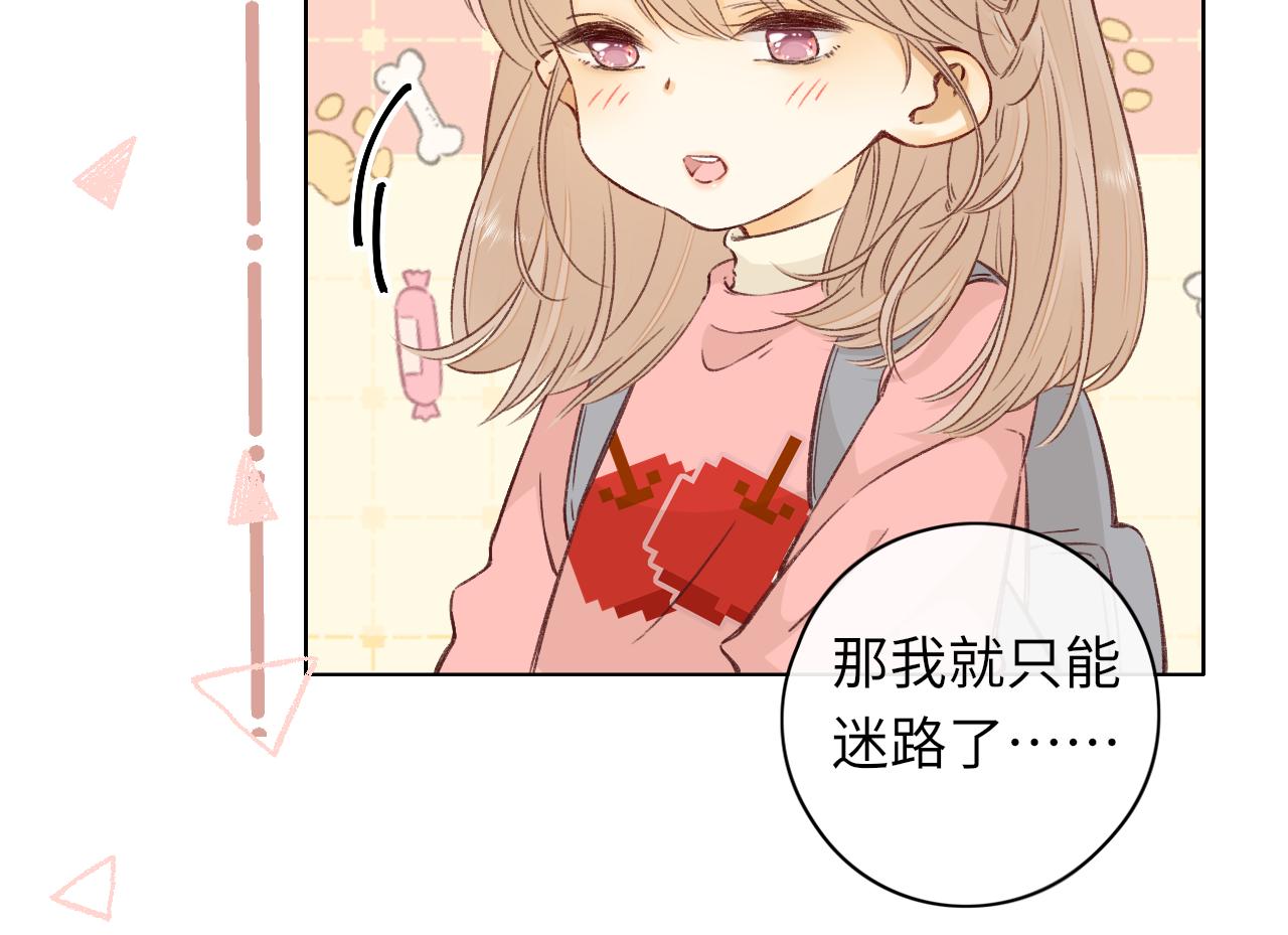 第31集 妹妹39