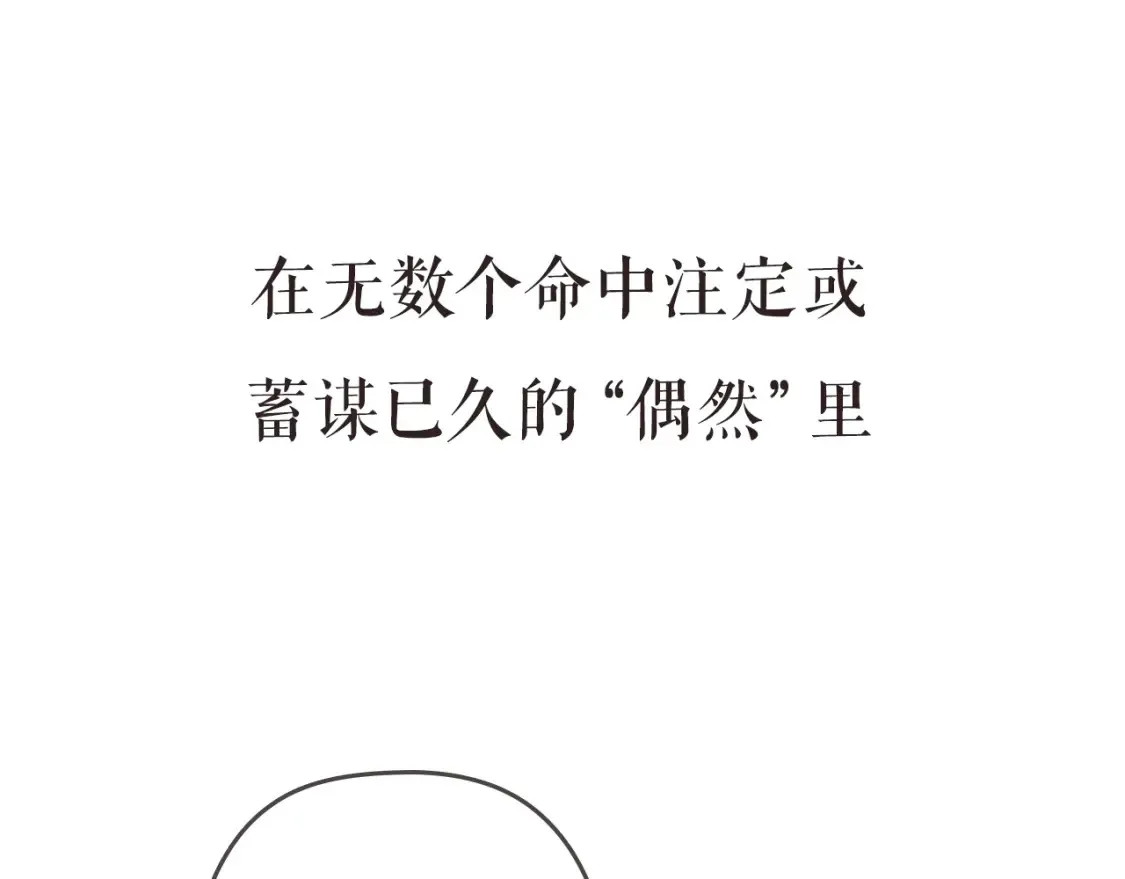 第二季 序章16