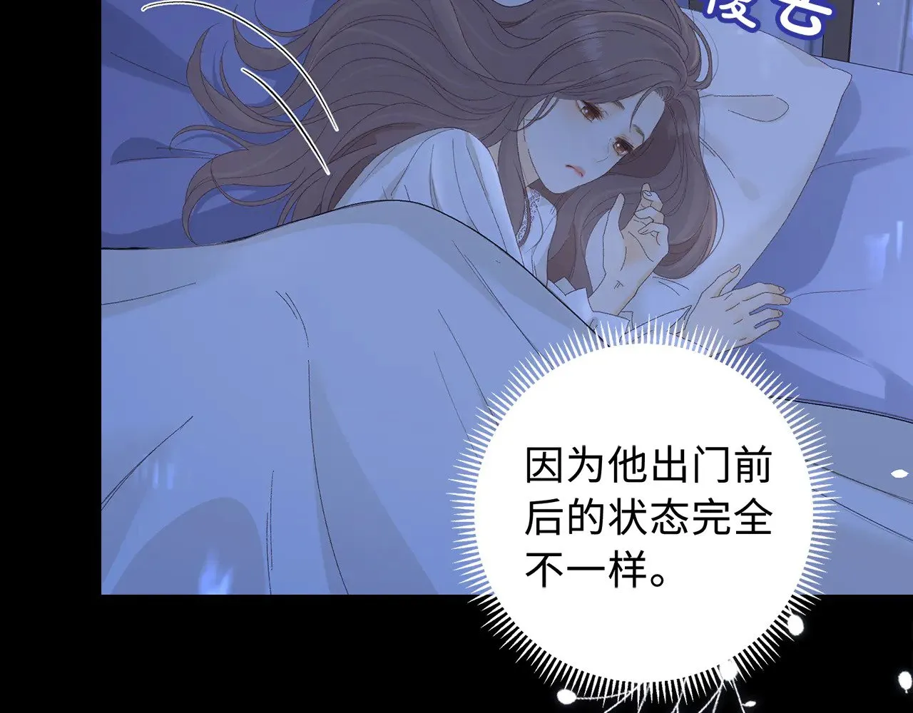 桑延的房间45