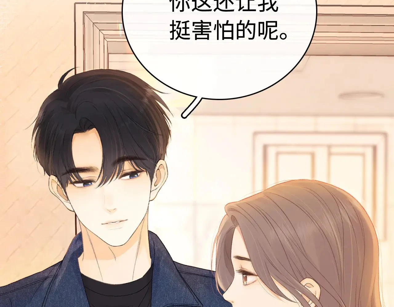 第66话 追问37
