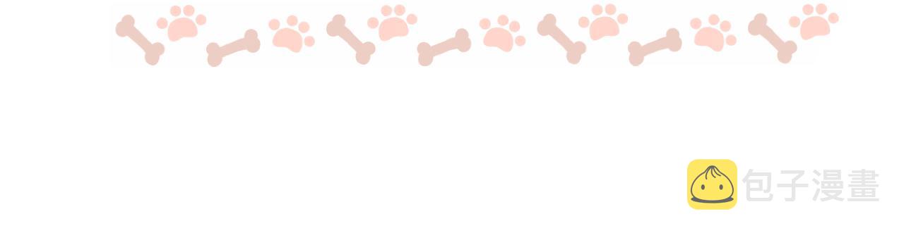 第26集 桑延的优点63