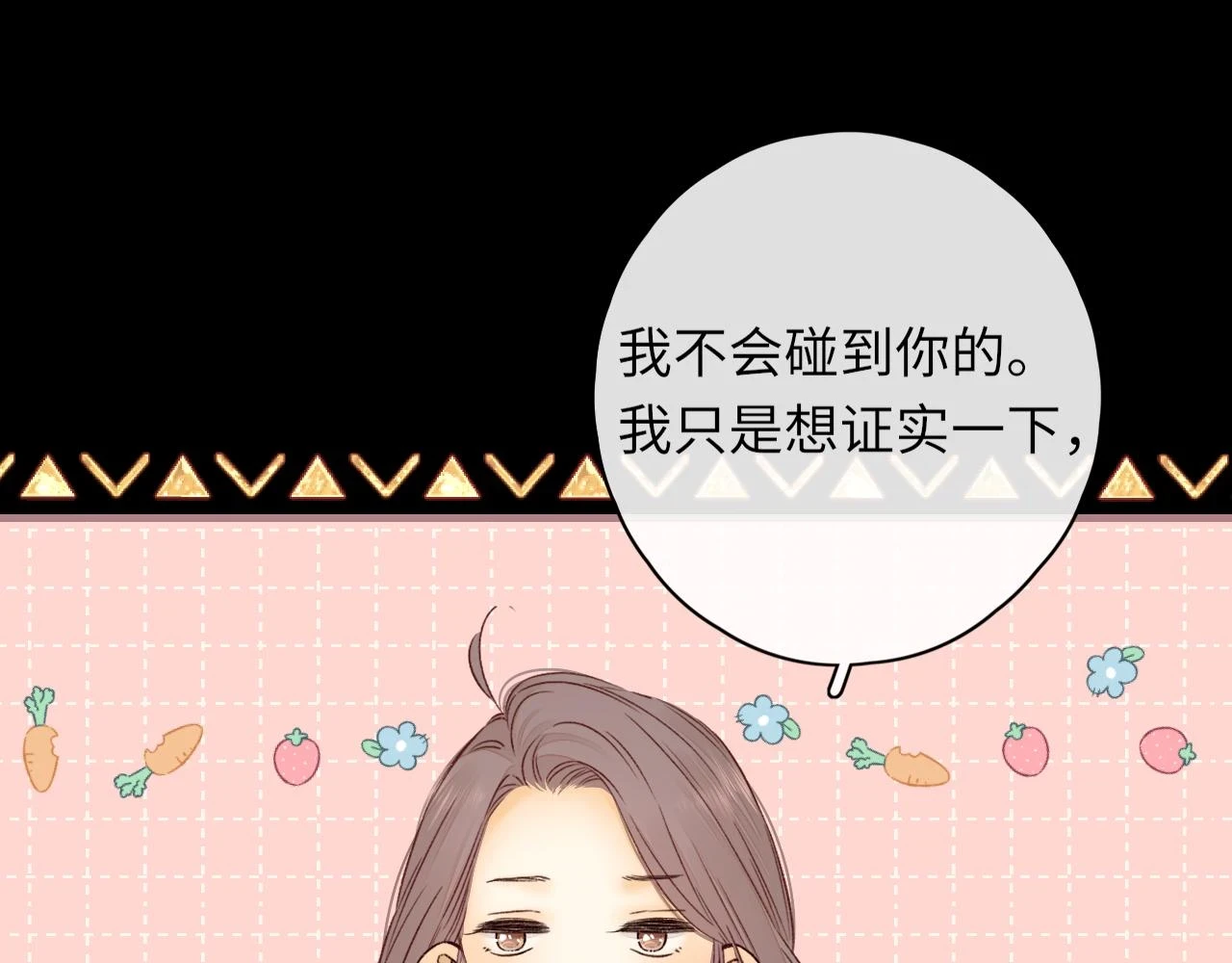 第46集 拥抱和亲吻67