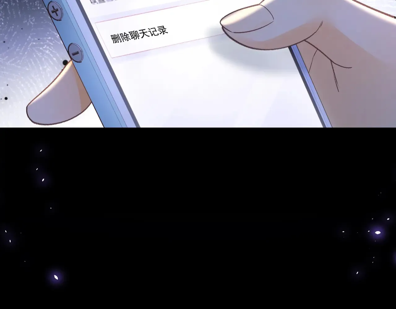 第61话 怠慢90