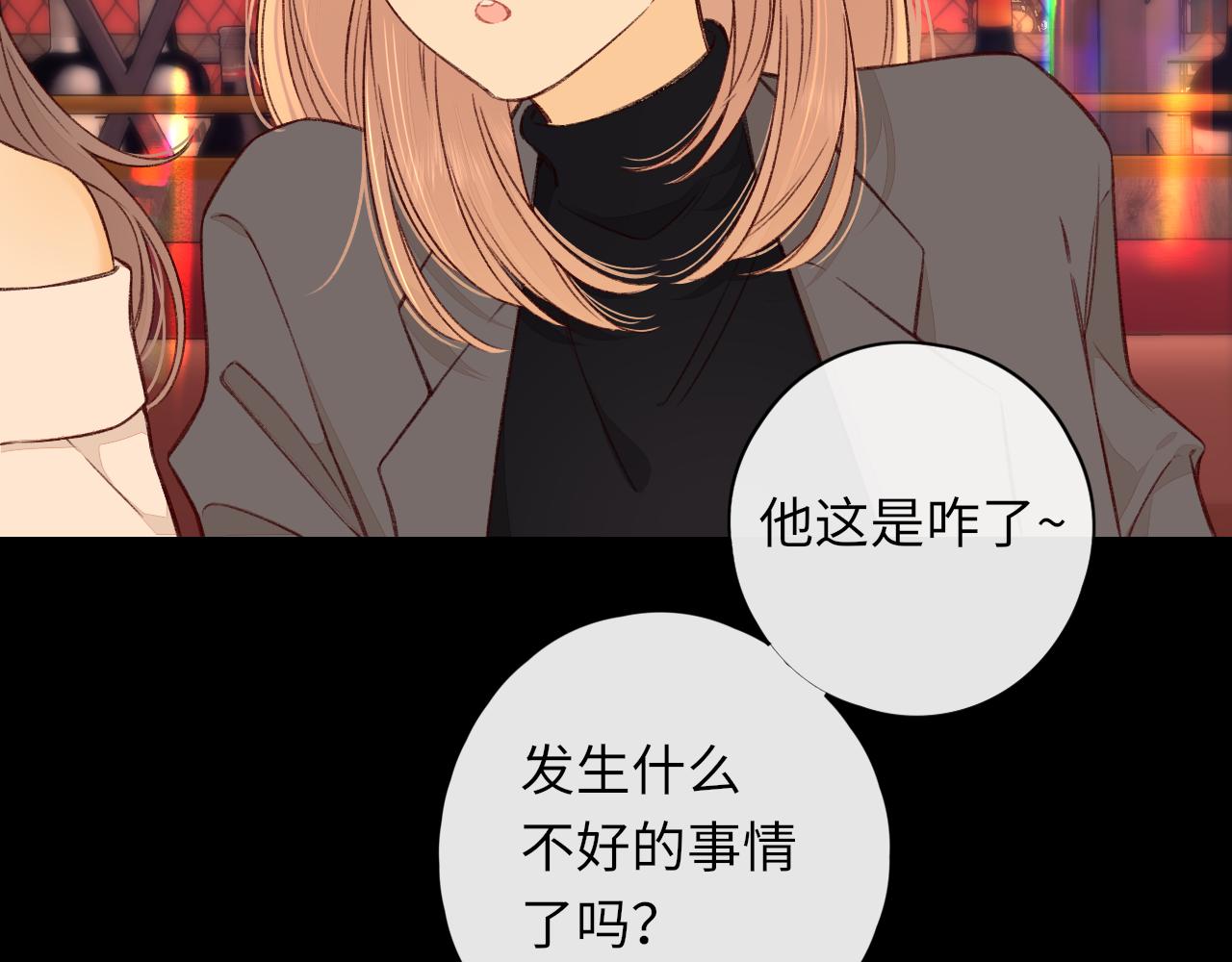 第26集 桑延的优点19