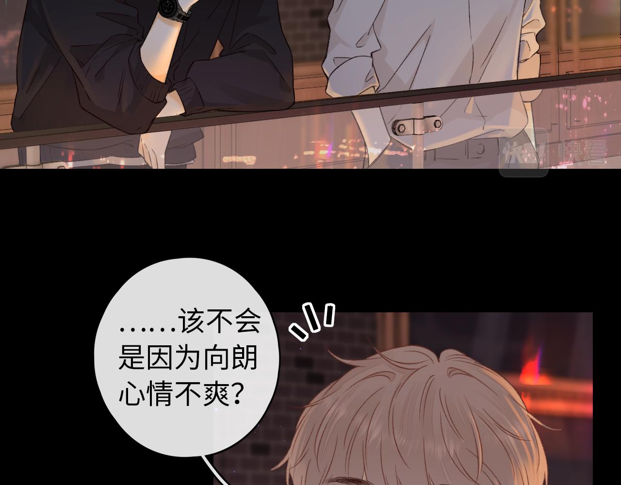 第28集 美拽惨9