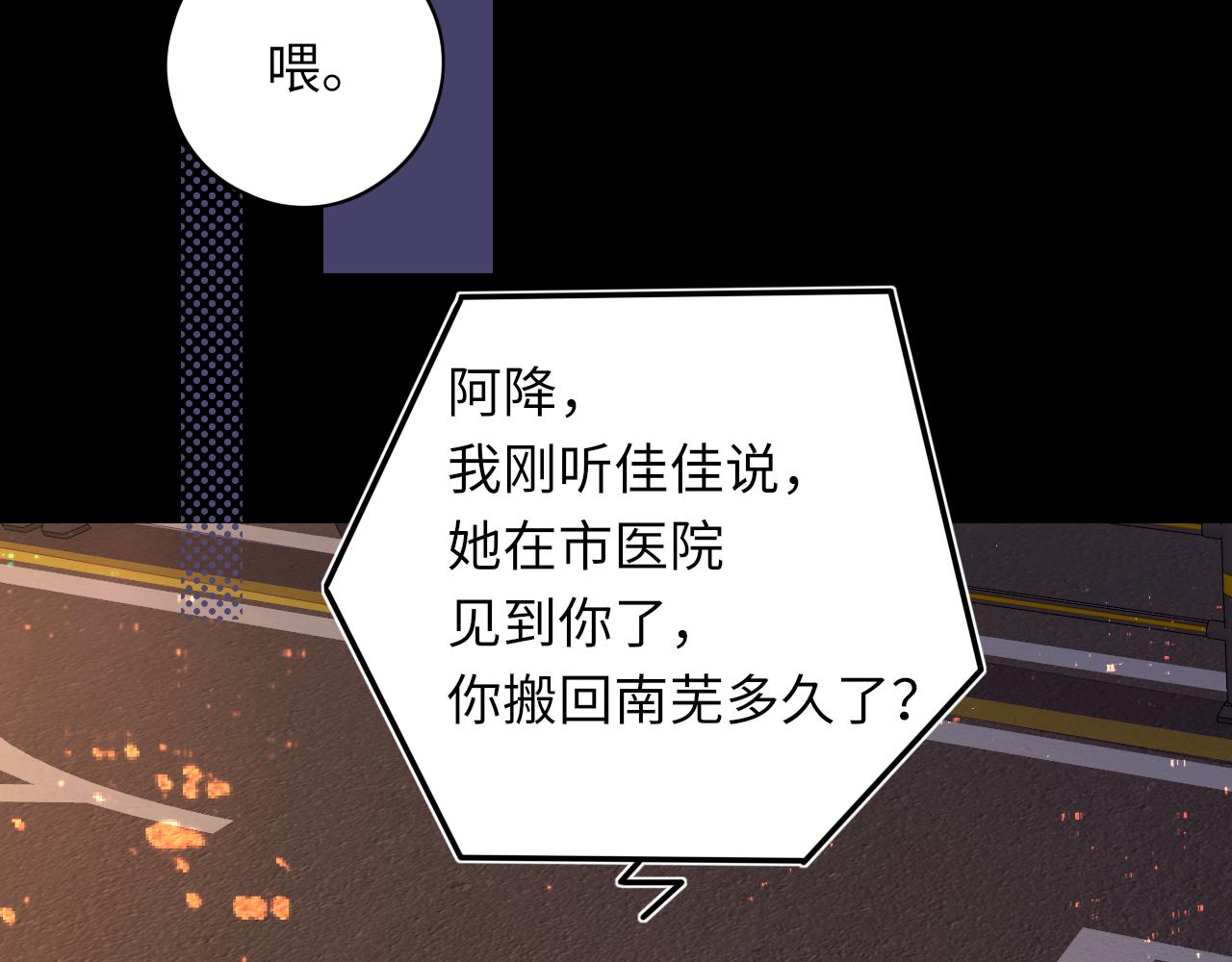 第23集 二十块钱81