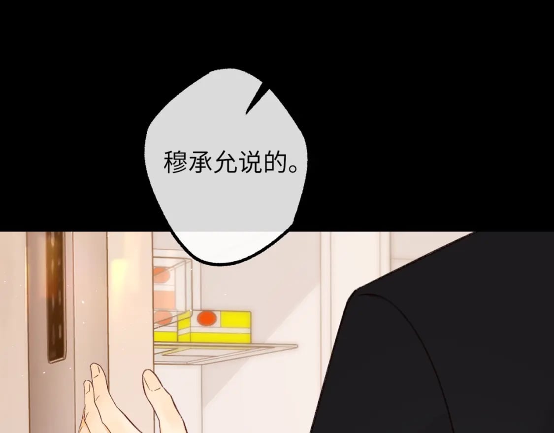 第56集 蜂蜜水71