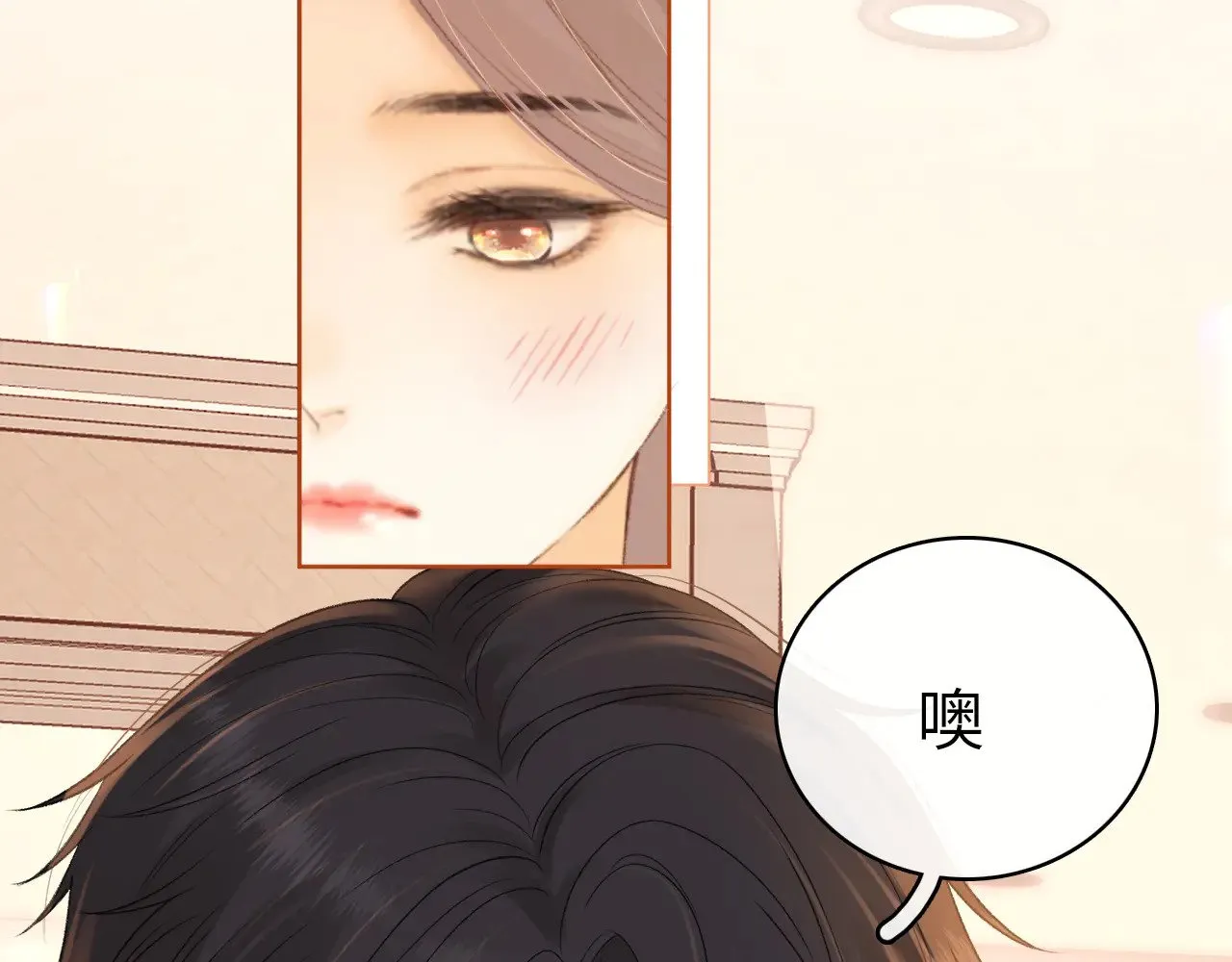 第67话 吃亏13