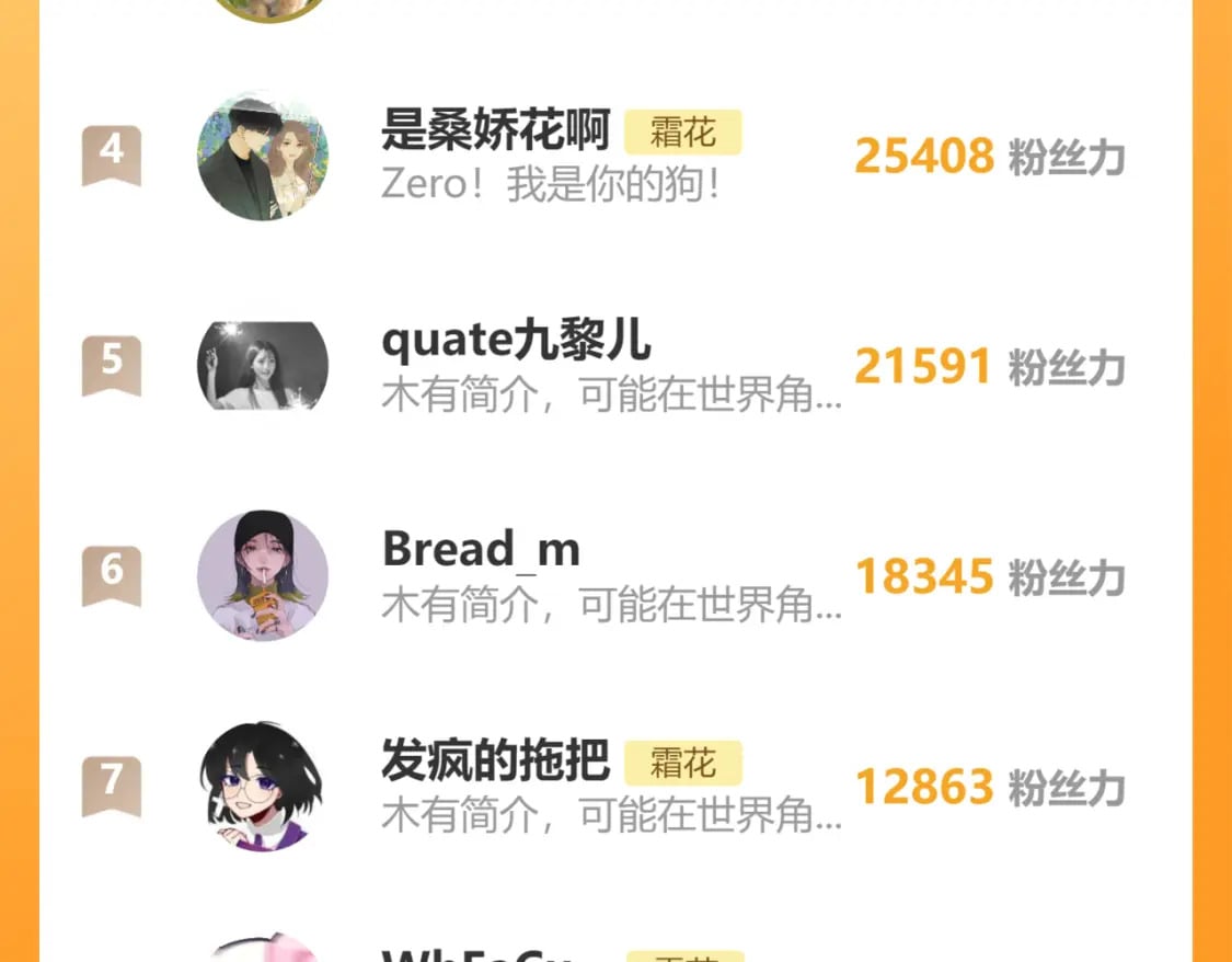 第59集 新型追人手段90